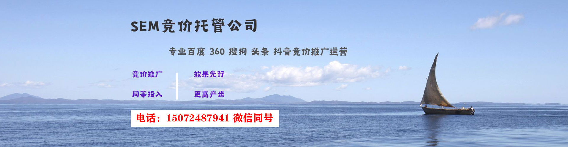 祁门百度推广排名