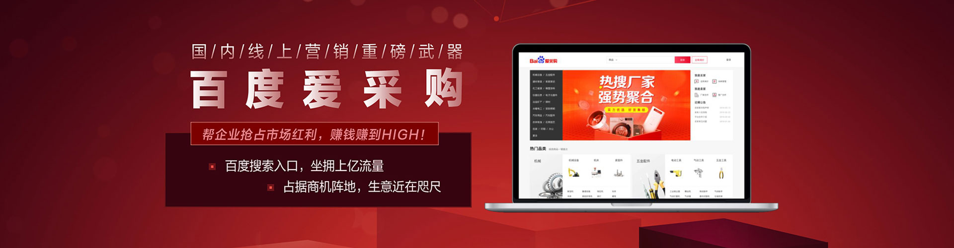 祁门谷歌sem